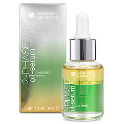 Janssen Cosmetics 2-Phase Oil Serum Calming - Двухфазная успокаивающая сыворотка, 30мл