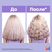 Matrix Unbreak My Blonde - Шампунь безсульфатный для укрепления осветленных волос, 300мл