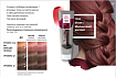 Wella Professionals Color Fresh - Маска оттеночная Малиновый рассвет, 150мл