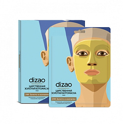 Dizao - Царственная золотая ботомаска для лица 24к золото и коллаген, 30г
