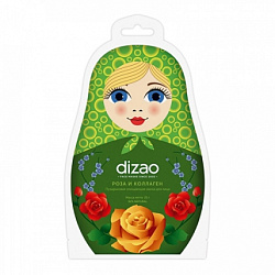Dizao - Роза и коллаген пузырьковая очищающая маска для лица, 25г