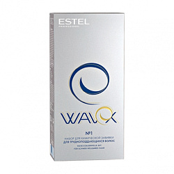 Estel Professional Wavex - Набор для химической завивки для трудноподдающихся волос