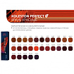 Wella Professionals ME+Koleston Perfect - Крем-краска для волос, 60мл