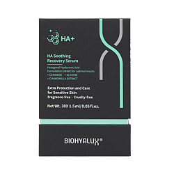 Biohyalux Soothing Recovery - Сыворотка для лица успокаивающая и восстанавливающая, 30*1,5мл