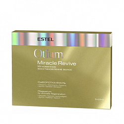 Estel Professional Otium Miracle - Сыворотка-вуаль для волос Мгновенное восстановление, 5*23 мл