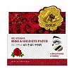 Hani Hani Red Intensive - Гидрогелевые патчи с экстрактом розы и коллоидным золотом, 60шт