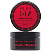 American Crew Cream Pomade - Крем-помада легкой фиксации, 85г