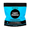 Matrix Light Master - Обесцвечивающий порошок, 500 г
