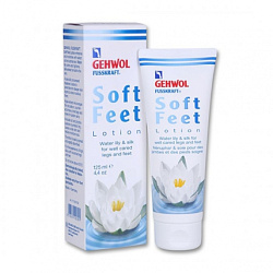 Gehwol Soft Feet Lotion - Лосьон Водяная лилия шелк, 125мл