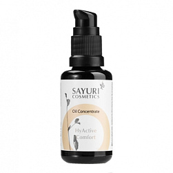 Sayuri Cosmetics HyActive Comfort Oil Concentrate - Масляный концентрат для сухой кожи, 30мл