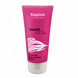 Kapous Professional Smooth and Curly - Бальзам для кудрявых волос, 300мл