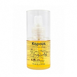 Kapous Professional Argan Oil - Масло арганы для волос, 75мл