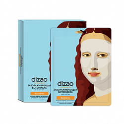 Dizao - Завораживающая ботомаска для лица, шеи и век с коллагеном, 30г