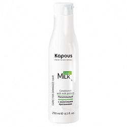 Kapous Professional Milk Line - Кондиционер питательный с молочными протеинами, 250мл