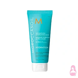 Маска увлажняющая лёгкая для волос / Weightless Hydrating Mask 75 мл