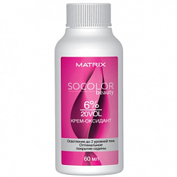 Matrix Socolor Beauty - Крем-Оксидант (20 vol) 6%, 60мл