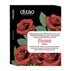 Dizao - Набор из 9 масок "Роскошь" Мощный лифтинг-эффект