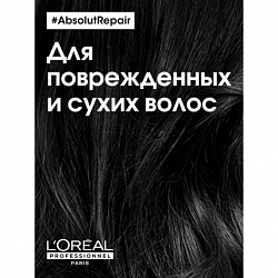 L'Oreal Professionnel Absolut Repair Gold - Шампунь для очень поврежденных волос, 300мл