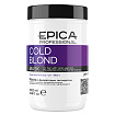 Epica Cold Blond - Маска с фиолетовым пигментом, 1000мл