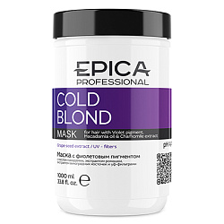 Epica Cold Blond - Маска с фиолетовым пигментом, 1000мл