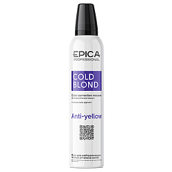 Epica Cold Blond - Мусс для нейтрализации теплых оттенков волос, 250мл