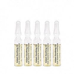 Janssen Cosmetics Instant Soothing Oil - Масло мгновенно успокаивающее, 5*2мл