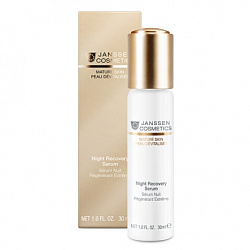 Janssen Cosmetics Mature Skin Night Recovery Serum - Сыворотка Anti-age ночная восстанавливающая, 30мл