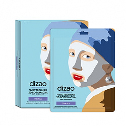 Dizao - Чувственная 3D ботомаска для лица и подбородка с улиткой, 30г
