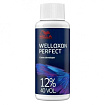 Wella Professionals ME+ Welloxon Perfect - Окислитель 12%, 60мл