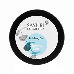 Sayuri Cosmetics Polishing Mask-Gel - Маска-гель полирующая и очищающая, 100мл