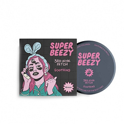 Super Beezy Smoothing - Гидрогелевые патчи для питания и смягчения, 60шт