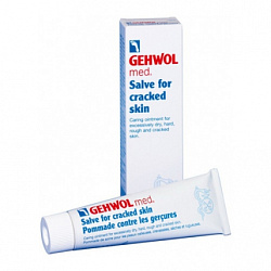 Gehwol med Salve for cracked skin - Мазь от трещин, 75мл