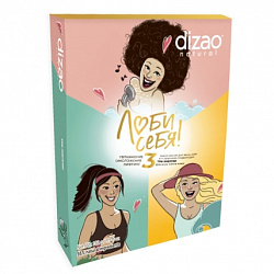 Dizao Набор 3 энергии для всех типов кожи (3 маски для лица, шеи и V-лифтинг подбородка)