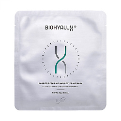 Biohyalux Barrier Repairing/Restoring - Тканевая маска для лица восстанавливающая, 5*25г