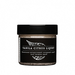 Laboratorium Vanila Citrus Liquet - Сахарный скраб для тела Ванильно-цитрусовый, 150мл