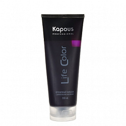 Kapous Professional Life Color - Оттеночный бальзам для волос фиолетовый, 200мл