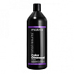 Matrix Color Obsessed - Кондиционер для окрашенных волос, 1000мл
