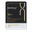Biohyalux Ultimate Hydration - Тканевая маска для лица увлажняющая, 7*25г