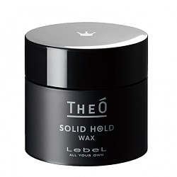 Lebel THEO Wax Solid Hold - Воск для укладки волос сильной фиксации, 60г