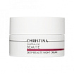 Christina Deep Beaute Night Cream - Крем ночной обновляющий, 50мл